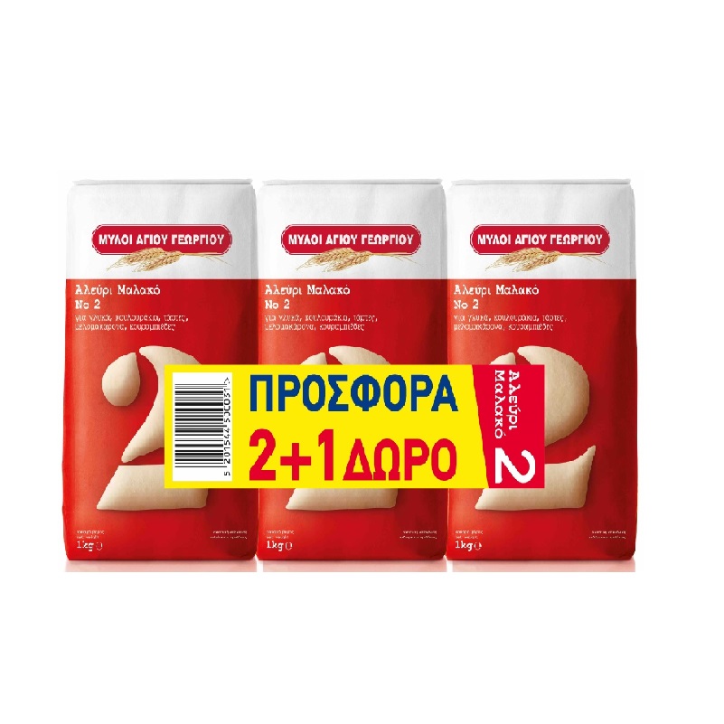 mili-ag-georgiou-aleuri-no2-1k-2-1